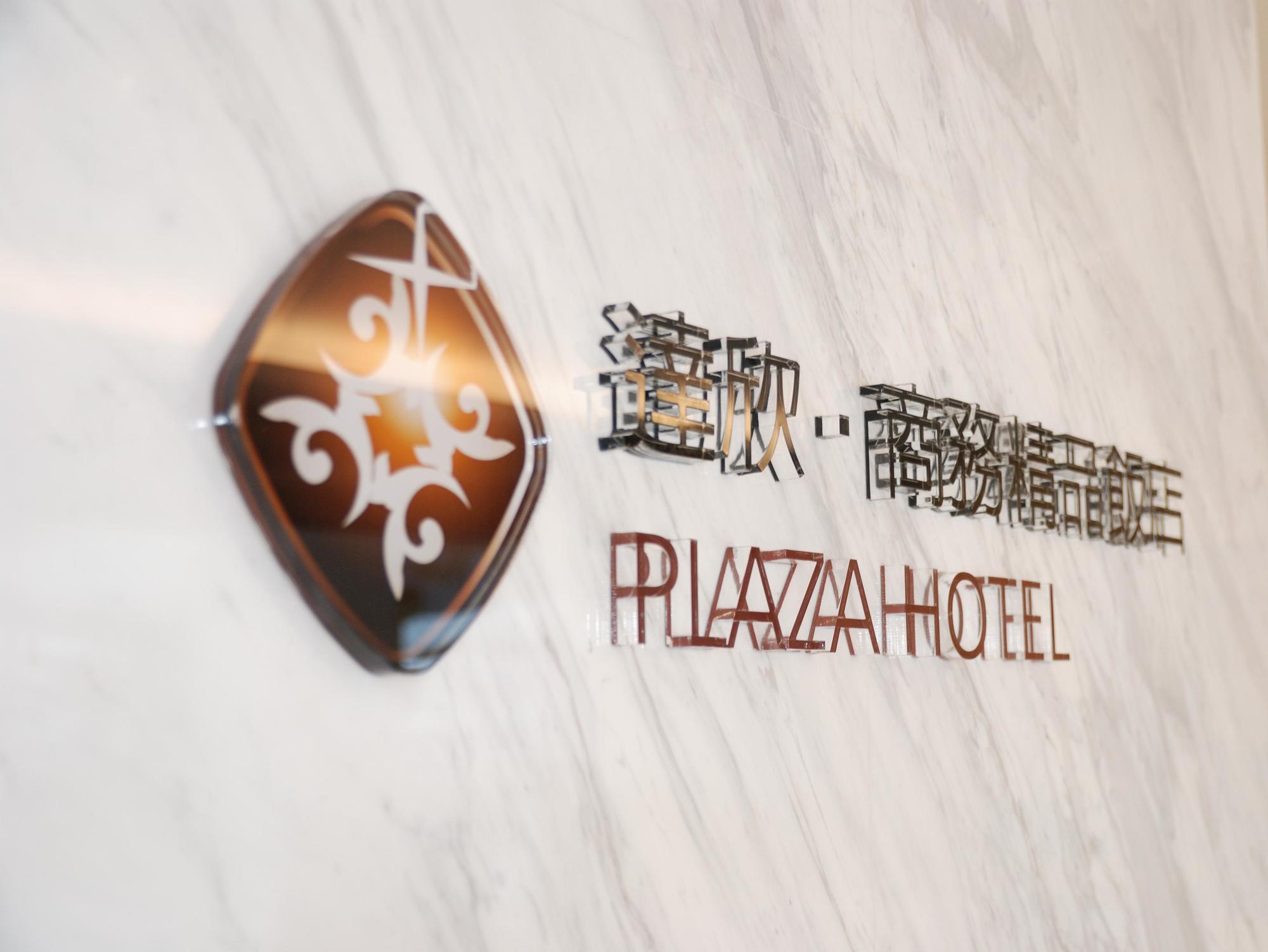 Hotel Leisure 台中輕行旅 Zewnętrze zdjęcie